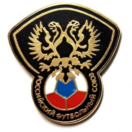 Значок Российский футбольный союз (большой)