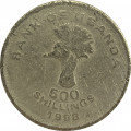 Уганда 500 шиллингов 1998 год - Восточный венценосный журавль