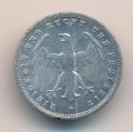 Веймарская республика 200 марок 1923 год (E)