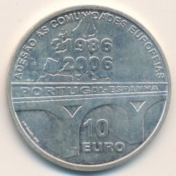 Португалия 10 евро 2006 год - 20 лет вступления Португалии и Испании в ЕС