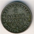 Пруссия 1/2 гроша 1868 год