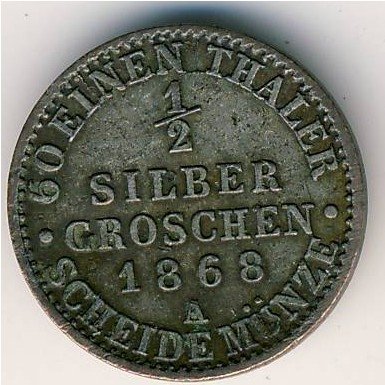 Пруссия 1/2 гроша 1868 год