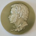 Медаль настольная &quot;А. С. Пушкин. Тригорское. Скамья Онегина&quot; D-53 мм