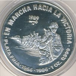 Куба 10 песо 1989 год