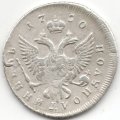 Полуполтинник 1750 год ММД Елизавета Петровна (1741 - 1762) - VF+
