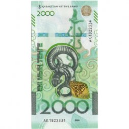Казахстан 2000 тенге 2024 (2025) год - Сакский стиль Сайгак UNC