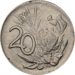 ЮАР 20 центов 1976 год