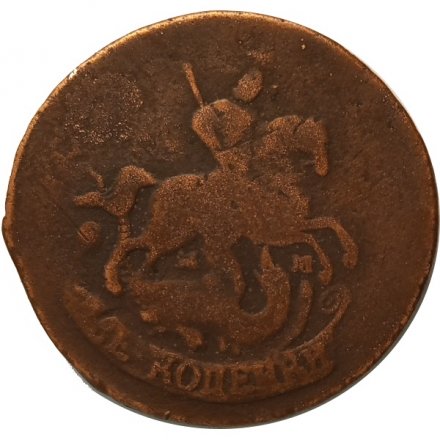 2 копейки 1763 год ММ (большая заготовка) Екатерина II (1762 - 1796) - VF-