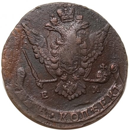 5 копеек 1772 год ЕМ Екатерина II (1762 - 1796) - VF+