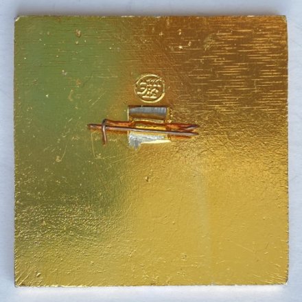 Значок. Добро пожаловать на универсиаду. Москва 1973