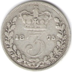 Великобритания 3 пенса 1875 год