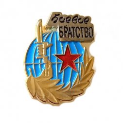 Знак Общероссийская некоммерческая организация ветеранов локальных войн и военных конфликтов "Боевое братство" (на цанге)