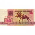 Беларусь 25 рублей 1992 год - Лось. Герб - XF
