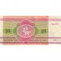 Беларусь 25 рублей 1992 год - Лось. Герб - XF