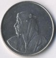 Бахрейн 500 филсов 1968 год - Иса бин Салман аль Халиф