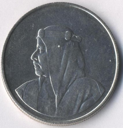 Бахрейн 500 филсов 1968 год - Иса бин Салман аль Халиф