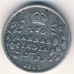 Британская Индия 2 анны 1903 год