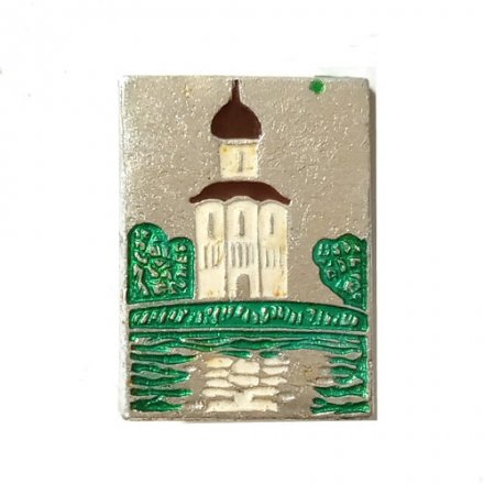 Значок Церковь Покрова на Нерли