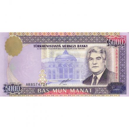Туркменистан 5000 манат 2000 год - Сапармурат Ниязов aUNC
