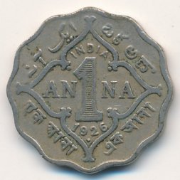 Британская Индия 1 анна 1926 год