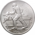 Сан-Марино 2 лиры 1978 год - Работа. Плотник