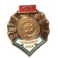 Значок. Футбол. Динамо Киев 1975