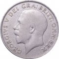 Великобритания 1 шиллинг 1920 год