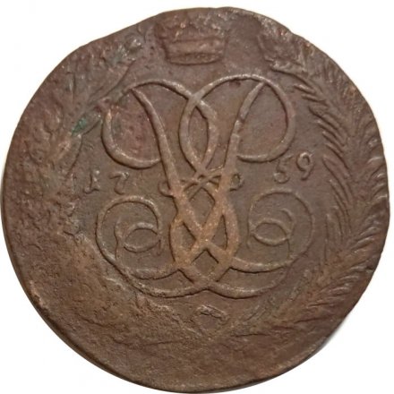 5 копеек 1759 год (без букв) Елизавета Петровна (1741 - 1762) - F