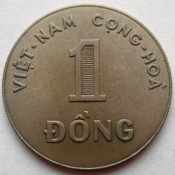 Монета Вьетнам 1 донг 1964 год - Рисовые стебли
