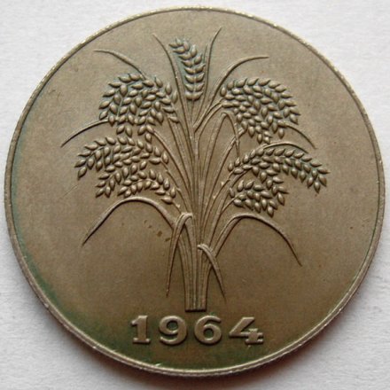 Вьетнам 1 донг 1964 год - Рисовые стебли