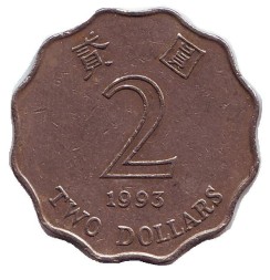Монета Гонконг 2 доллара 1993 год - Бегония