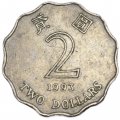 Гонконг 2 доллара 1993 год - Бегония