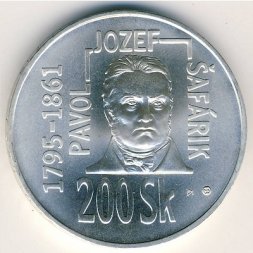 Словакия 200 крон 1995 год