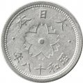 Япония 10 сен 1943 (Yr. 18) год - Хирохито (Сёва) - толстая