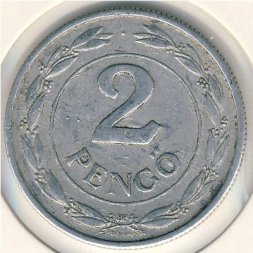 Венгрия 2 пенгё 1942 год