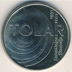 Словения 100 толаров 2001 год - 10 лет Республике Словения и Толару
