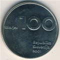 Словения 100 толаров 2001 год - 10 лет Республике Словения и Толару