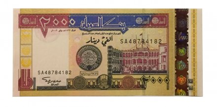 Судан 2000 динаров 2002 год - UNC