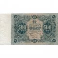 РСФСР 500 рублей 1922 год - Н. Крестинский - А.Селляво - VF