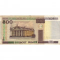 Беларусь 500 рублей 2000 (2011) год - Республиканский дворец культуры профсоюзов - F