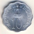 Индия 10 пайс 1974 год - ФАО. Планирование семьи (Бомбей)