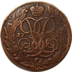 5 копеек 1762 год (без букв) Елизавета Петровна (1741 - 1762) - VF-