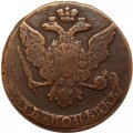 5 копеек 1762 год (без букв) Елизавета Петровна (1741 - 1762) - VF-