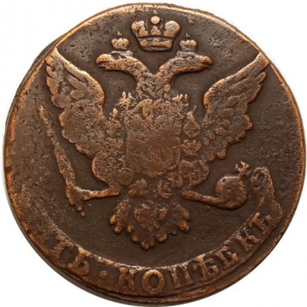 5 копеек 1762 год (без букв) Елизавета Петровна (1741 - 1762) - VF-