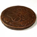 5 копеек 1762 год (без букв) Елизавета Петровна (1741 - 1762) - VF-