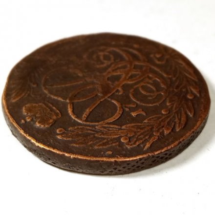 5 копеек 1762 год (без букв) Елизавета Петровна (1741 - 1762) - VF-
