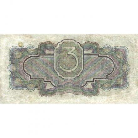 СССР 3 рубля 1934 год - 2 выпуск, без подписи - F