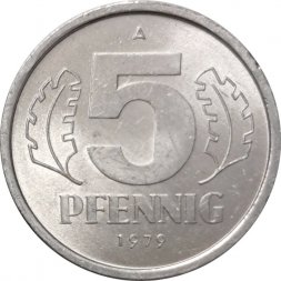 ГДР 5 пфеннигов 1979 год (A)