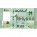 Ливан 100000 ливров 2020 год - UNC