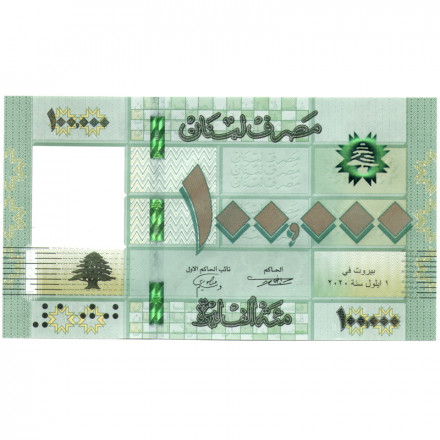 Ливан 100000 ливров 2020 год - UNC